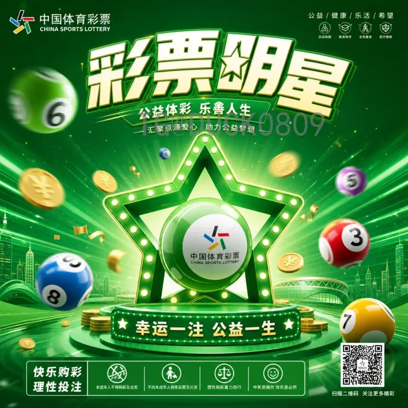 意大利FIFA世界杯数据全解析：四冠王的光辉历程与关键纪录