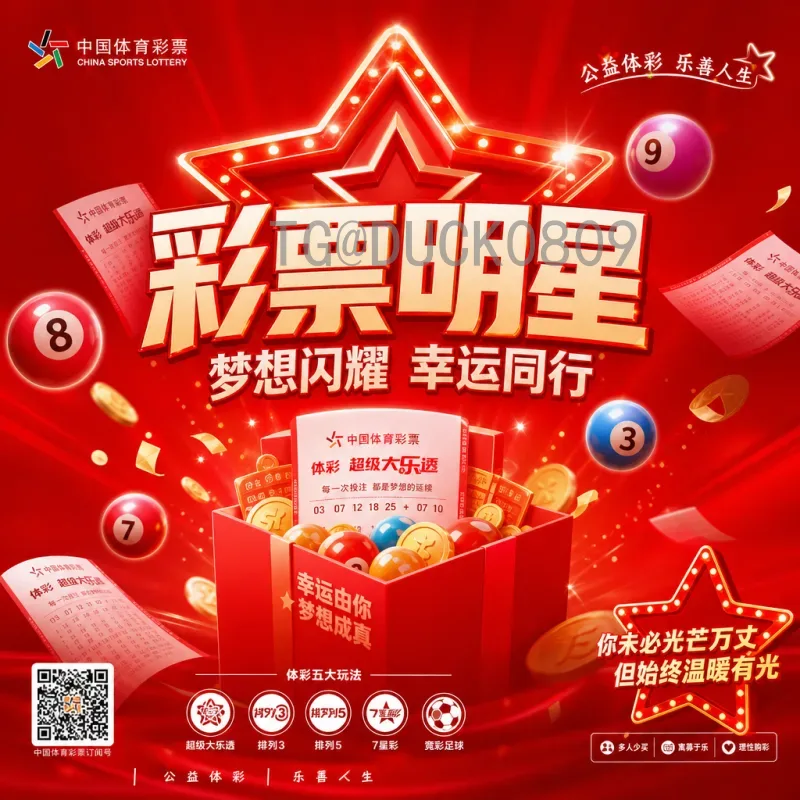 深度解析世界杯足球赛专题论坛：球迷交流的顶级平台