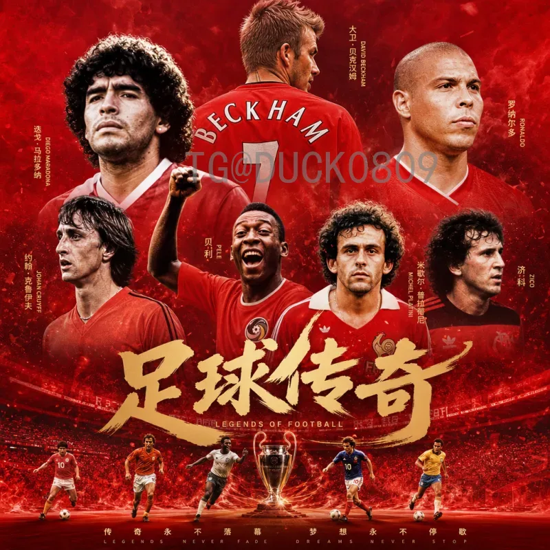 2026美加墨世界杯数据官网：实时数据与历史统计一网打尽
