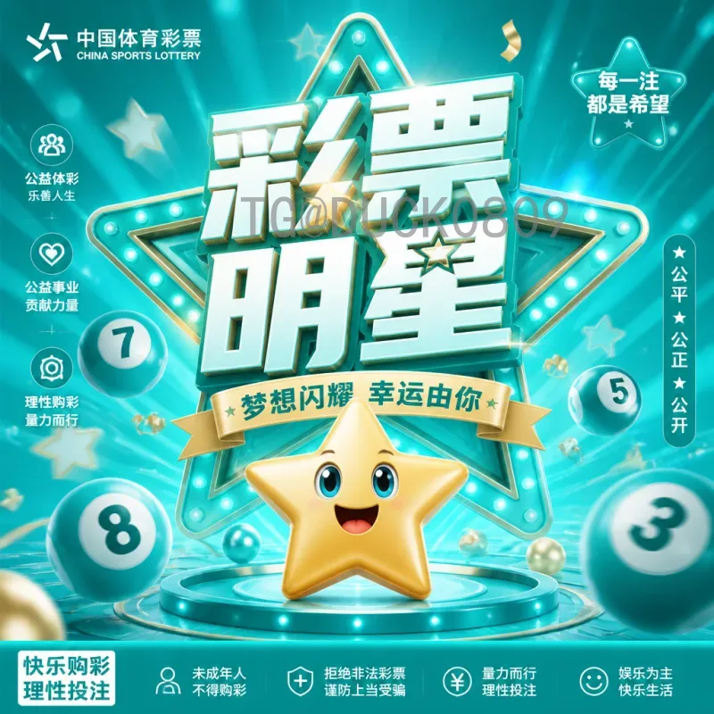 福登世界杯决赛即时比分：从U17决赛制胜到未来世界杯舞台