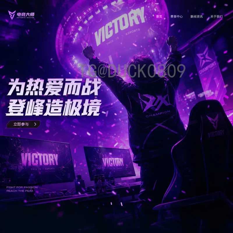 萨卡世界杯淘汰赛数据中心：深度解析英格兰新星的关键表现与成长轨迹